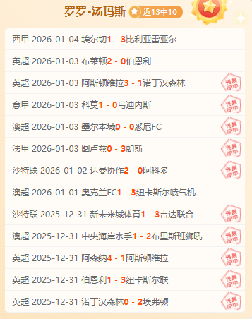 精准预测,每日一场,次中,巅峰国际官网,巅峰国际品牌,巅峰国际精彩,巅峰国际