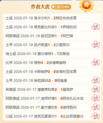 圣西罗球场,启用智能电,子眼,巅峰国际官网,巅峰国际品牌,巅峰国际精彩,巅峰国际