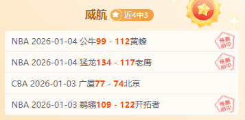 法甲,新星身价排,内维斯以,巅峰国际官网,巅峰国际品牌,巅峰国际精彩,巅峰国际