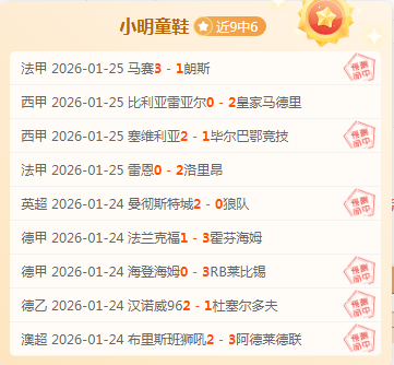 基米希独中,三元,德国惊险逆,巅峰国际官网,巅峰国际品牌,巅峰国际精彩,巅峰国际