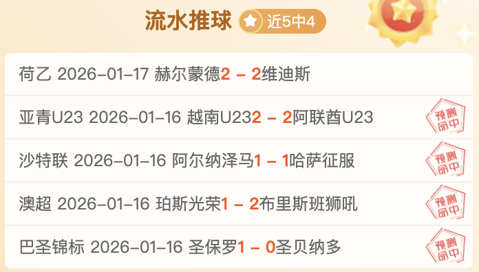 费表态引关,续约疑云还,是离队预兆,巅峰国际官网,巅峰国际品牌,巅峰国际精彩,巅峰国际