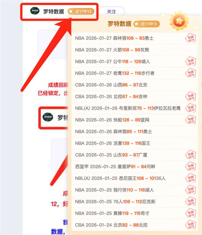 德乙赛场马,格德堡攻守,分析及专家,巅峰国际官网,巅峰国际品牌,巅峰国际精彩,巅峰国际