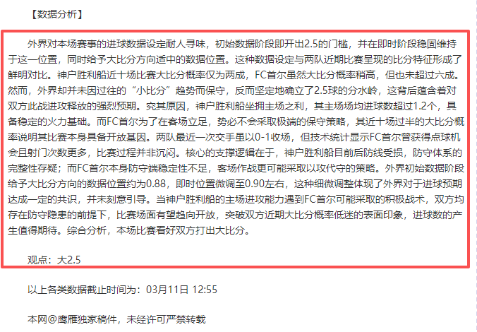 七万激情澎,人民日报海,外力作不容,巅峰国际官网,巅峰国际品牌,巅峰国际精彩,巅峰国际