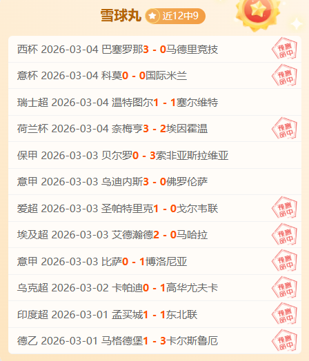 激情对决,湖人巅峰对,决篮网,巅峰国际官网,巅峰国际品牌,巅峰国际精彩,巅峰国际