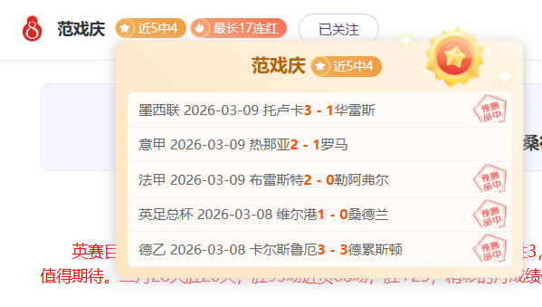 德甲解析,胜负比分及,专家推荐详,巅峰国际官网,巅峰国际品牌,巅峰国际精彩,巅峰国际