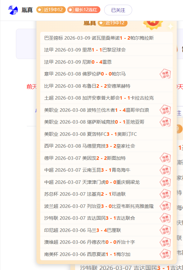 阿根廷队达,米安,马丁内斯,巅峰国际官网,巅峰国际品牌,巅峰国际精彩,巅峰国际