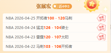 韩篮甲分析,高阳索诺对,阵安养赤红,巅峰国际官网,巅峰国际品牌,巅峰国际精彩,巅峰国际