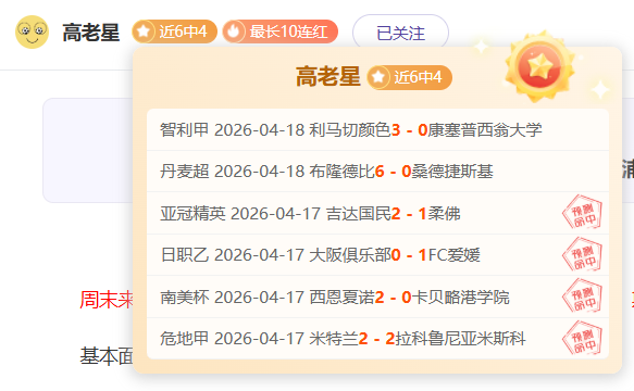 周日,西甲推荐,马洛卡对阵,巅峰国际官网,巅峰国际品牌,巅峰国际精彩,巅峰国际