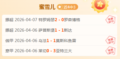 科瓦奇德甲,执教首胜,多特终破近,巅峰国际官网,巅峰国际品牌,巅峰国际精彩,巅峰国际