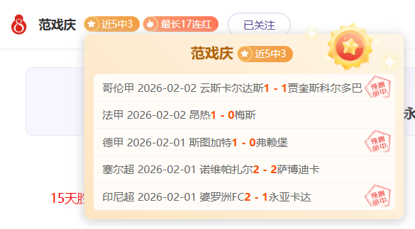 专家分析,活塞,魔术,巅峰国际官网,巅峰国际品牌,巅峰国际精彩,巅峰国际