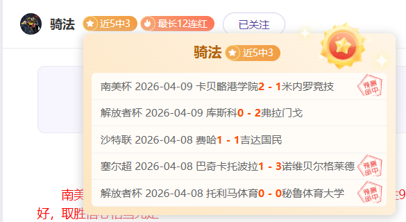 徐新,即便球风不,被所有人接,巅峰国际官网,巅峰国际品牌,巅峰国际精彩,巅峰国际