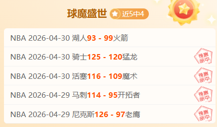 大乐透期号,专家推荐,马拉多特主,巅峰国际官网,巅峰国际品牌,巅峰国际精彩,巅峰国际