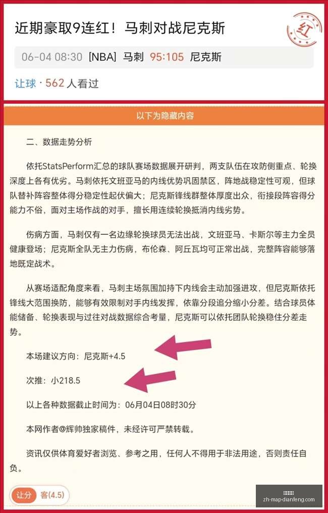 比甲焦点战,根特亨克,关键对决,巅峰国际官网,巅峰国际直播,巅峰国际娱乐平台,巅峰国际下载,巅峰国际入口