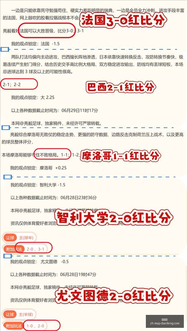 巅峰国际,巅峰国际官网,巅峰国际直播,巅峰国际官网,巅峰国际直播,巅峰国际娱乐平台,巅峰国际下载,巅峰国际入口