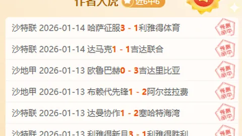 天津女排遭遇进攻困境，杨岭剖析不尽如人意表现