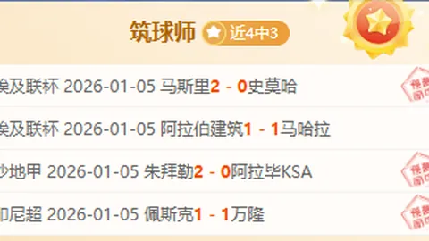 曼市豪取6-0胜利，托雷斯、阿圭罗破门，斯特林锁定胜局！