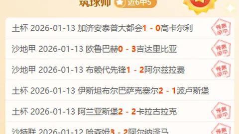 2026冬奥会滑雪登山测试赛事正式拉开序幕