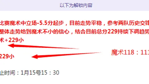 王大雷剖析黄油球失误根源：视野受限未察觉来球轨迹