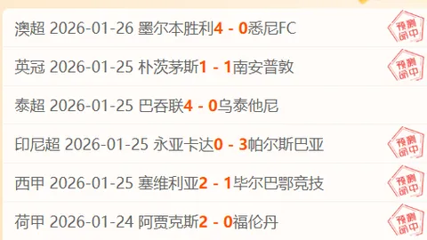 NBA最新战报：火箭超越湖人领跑西部第4，热火逆袭重返东部第8