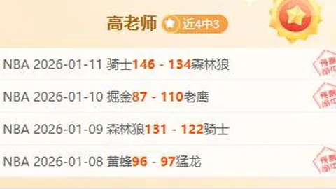 大乐透期号专家推荐：质合分析前区十码，高水分期次背离数据