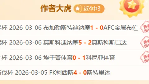 阿根廷队达米安·马丁内斯50战里程碑达成