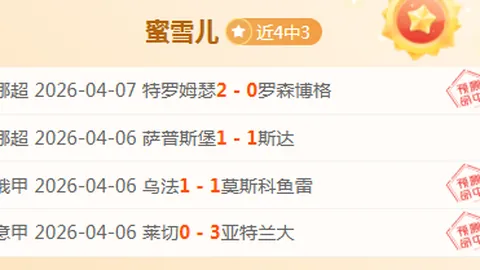 科瓦奇德甲执教首胜，多特终破近8轮不胜魔咒