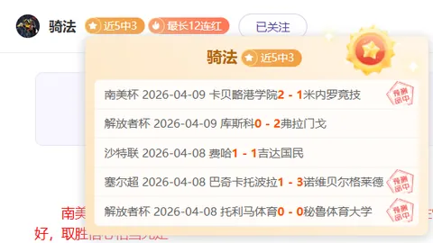 徐新：即便球风不被所有人接受，我仍将全方位加强攻防实力