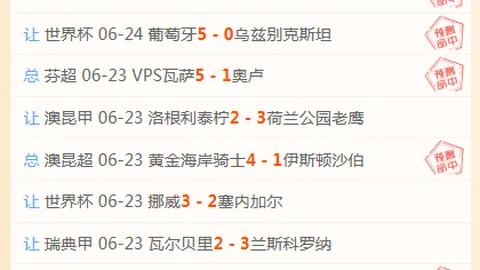 巅峰国际巅峰国际官网突发变动引发关注