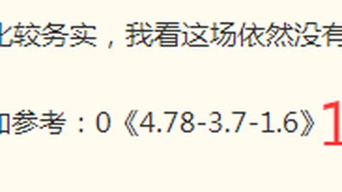 巅峰国际巅峰国际官网数据冲到062540引发关注