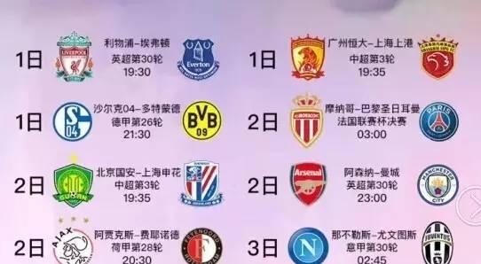 的冬日